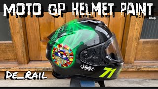 Shoei Moto GP Motorcycle Helmet Paint Air Brush #motogp #suzuki #art #music #deadmau5 #creative