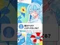 絵のアイデアどうやって考えてる？