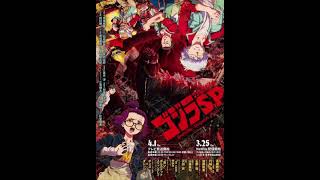 Godzilla Singular Point Opening Songbishin Case...