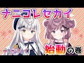 【漫画】どうやら美少女がyoutubeを始めるようです【アニメ】【ボイスコミック】
