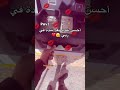 ابوني ياك باطل ولا حنا مانستاهلوش