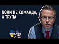 Підсумки-2023: СТОЇМО, незважаючи на них. Остап Дроздов на Radio UA Chicago