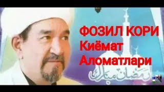 ФОЗИЛ КОРИ, Qiyomat Alomatlari