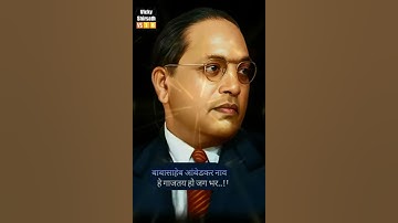 #BHIMJAYANTI BABASAHEB AMBEDKAR NAAV HE GAJTAY HO JAG BHAR | FULL HD SCREEN STATUS JAY BHIM | VS18✌️