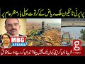 Untold Story of Malik Riaz and Bahria Town | 01 | MBG Speaks | Bilal Ghauri