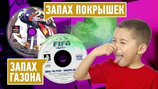 Правда Или Ложь