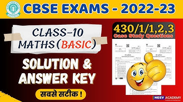 Case Study Ques (Sec-E) 2023 | Class 10 Maths (Standard-430/1/1) Answer Key | Maths Paper Discussion