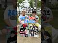 YouTuberの本買ったことある人いる? #6面ステーション #おすすめ #youtuber