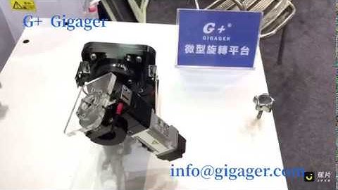 Hollow Rotary Actuator Application the 4th Axis or 5th Axis by Gigager Precision Table