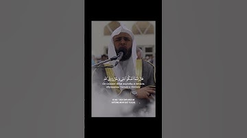 اكتب شئ تؤجر عليه🤍#qouran #القرآن_الكريم #تلاوة_خاشعة #تلاوة_هادئة #محمد_عبادة #رمضان #رمضان_كريم
