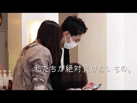 美容室saku Pv Youtube 美容室saku Pv Youtube