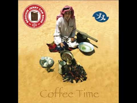 القهوة السمرا فرقة الجركن البدوية