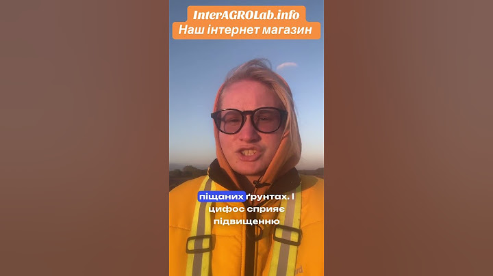 Навіщо потрібне цифосмінерал?! #farming #agriculture #agro #farmlife #farm #farmer