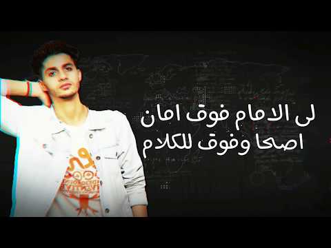 انبساط عنبه وزة منتصر  3  
