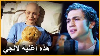 ميتي في الراديو! - الكل يسمع | مشاهد على مر الزمان