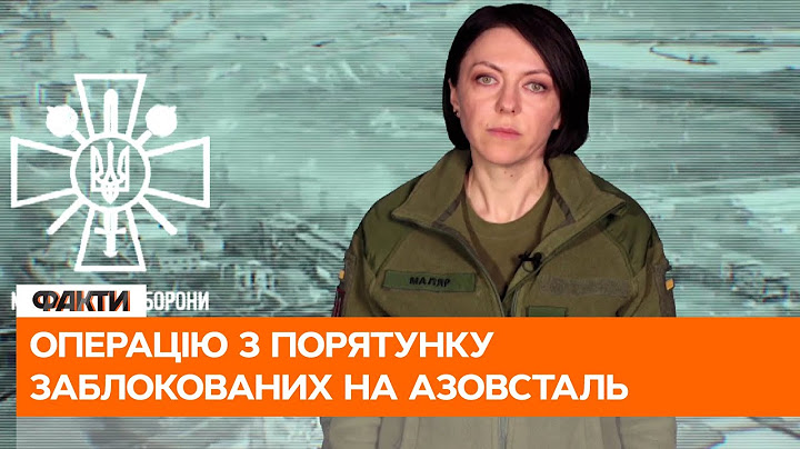 ❗️ АЗОВСТАЛЬ. Операцію з порятунку  заблокованих на території комбінату оборонців Маріуполя