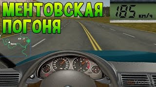 Дальнобойщики 2 - Ментовская Погоня на Высокой Скорости Дальнобойщики 2 - Ментовская Погоня на Высокой Скорости