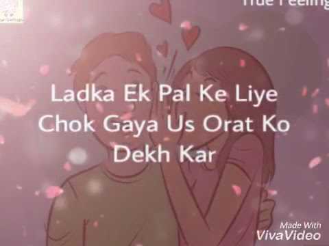 A Cute Love Story - Ek Cute Si Love Story