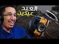 Forza Horizon 5 مع فراس العيد عيدين 