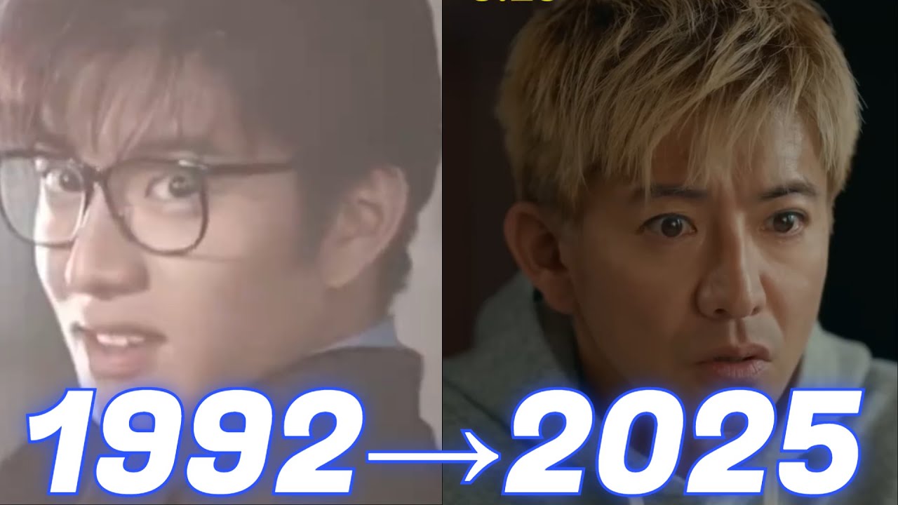 木村拓哉 19歳→53歳 顔の変化