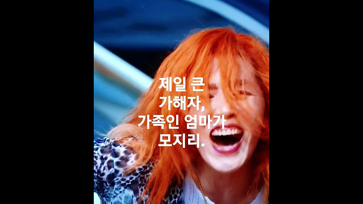 더글로리 파트2, 이런 엄마는 손절이 정답이네.#shorts#더글로리#송혜교#임지연