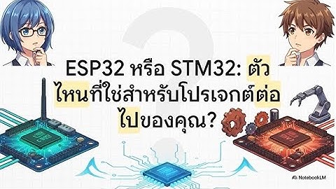 ESP32 vs STM32