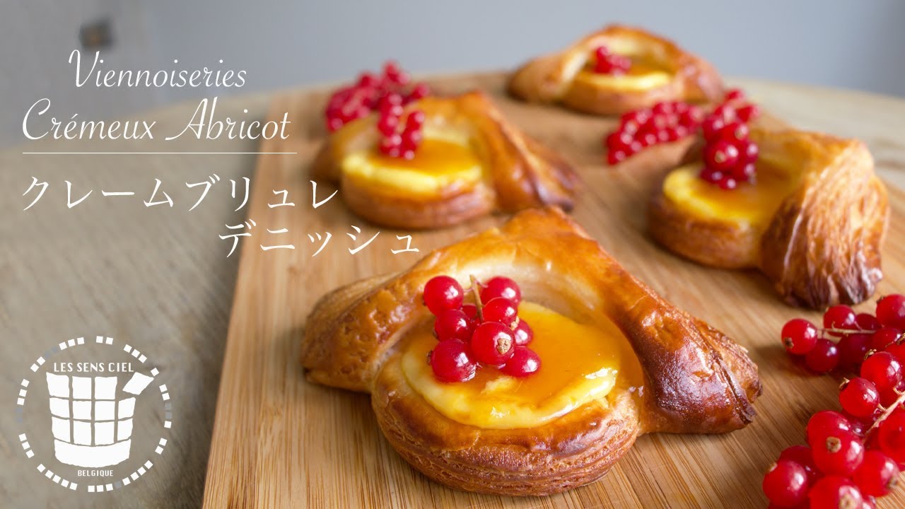 ✴︎クレームブリュレ デニッシュの作り方✴︎How to make crémeux