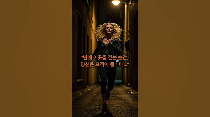 세계에서 가장 위험한 뒷골목 TOP5  #세계여행 #위험한여행지 #뒷골목주의 #여행주의보 #해외여행주의