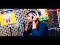 #VIDEO Trisha Madhu ka Viral Video Singer @Kundan Rock Yadav | त्रिशा मधु का वायरल 