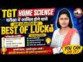 TGT HOME SCIENCE EXAM 2026 | BEST OF LUCK 🤞 | अंतिम रणनीति एवं महत्वपूर्ण निर्देश By - Priyanka Mam