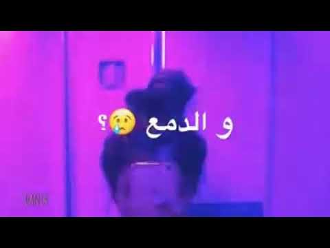 بقى عندي دمع خدي بلوه غيابك اصاله الماجدي