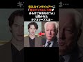 キアヌ・リーブスの完璧な返し　#キアヌリーブス #感動する話