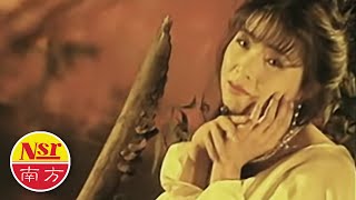 Video thumbnail of "谢采妘 Michelle Hsieh I 古典情现代心 I 绿岛小夜曲 I"