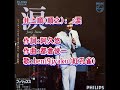 井上順(順之): ♪涙 歌:beni9jyaku(紅孔雀)