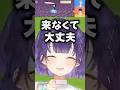 珍しくたまに当たりが強いすず菜【酒寄颯馬 / 七瀬すず菜 / 雲母たまこ / 渚トラウト / にじさんじ切り抜き】