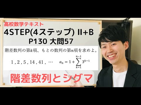 AKM様 9点おまとめ分 2個口の2 ラボ教材 AKM様 9