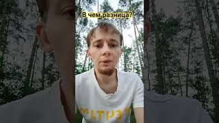 Энергопотребление! Класс-й объект и домик на природе -  разница в энергопот-нии #автономия #инвертор