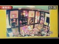 #神楽坂(小田純平)