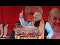 Shri Amit Shah's speech at public meeting in Purba Medinipur, West Bengal