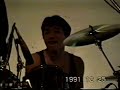 6. Summer Of '69