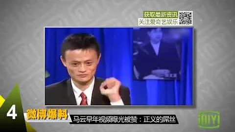 馬雲見義勇為: 對"偷"井蓋者大喝 - 天天要聞