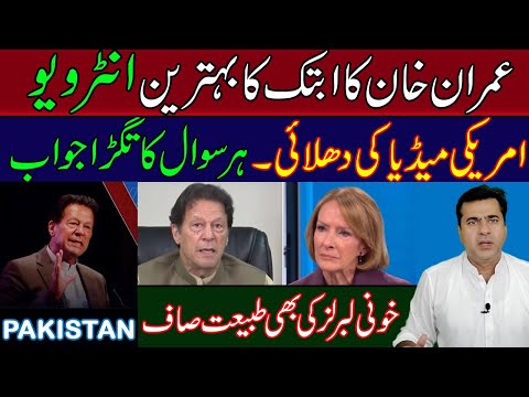 PM Imran Khan Best Interview Ever - Strong answer to every question