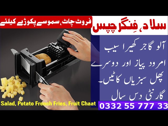 Buy potato chipper & cutter at best price in Pakistan 