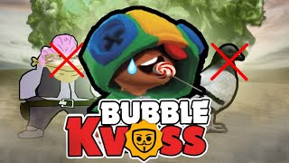 БАБЛ КВАСС: что с Игрой? Обзор спустя 2 года (Bubble Kvass)