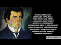 The theme of the Holodomor in the music of Ukrainian composers ІІІ part