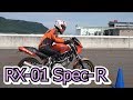 ﾋﾟﾚﾘｽｰﾊﾟｰｺﾙｻから『RX01specR』に交換。ﾊﾞｲｱｽﾊｲｸﾞﾘｯﾌﾟﾀｲﾔとジムカーナ練習