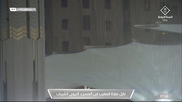 وسط أجواء ماطرة ورائعة تلاوة جميلة لصلاة المغرب للشيخ #صلاح_البدير [الشورى25-31] 24 جمادى الأولى1443