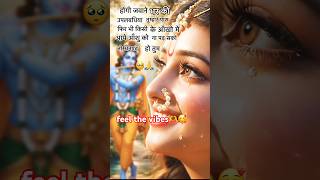 #coversong #trending #love #song #radhateranaamjapu #viralshorts #sayaristatus #breakupshayari #reel