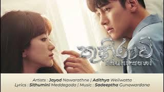 Thuhiraavi (තුහිරාවී) Theme Song - Sadeeptha Feat: Adithya Weliwatta | Jayod Nawarathne