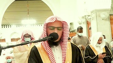 اللليلة الثامنة من تراويح رمضان 1442 من سورة المائدة لفضيلة الشيخ / عبد الرحمن المغامسي - حفظه الله